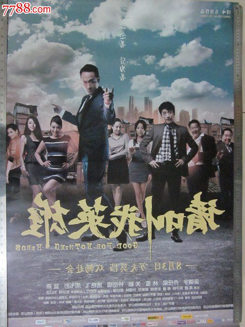 浙商银行支票怎么仿制